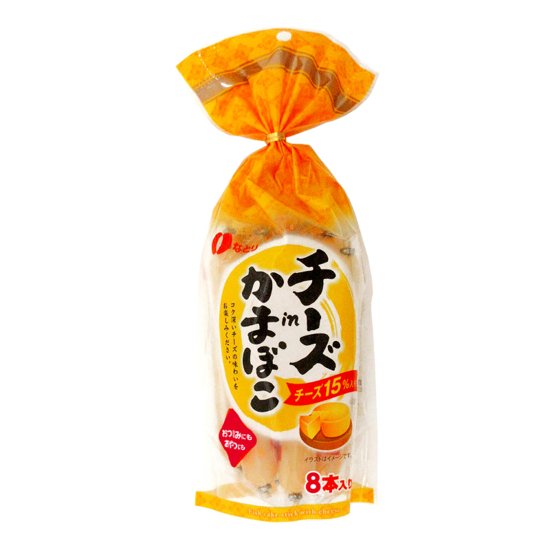 チーズinかまぼこ チーズ15%入り