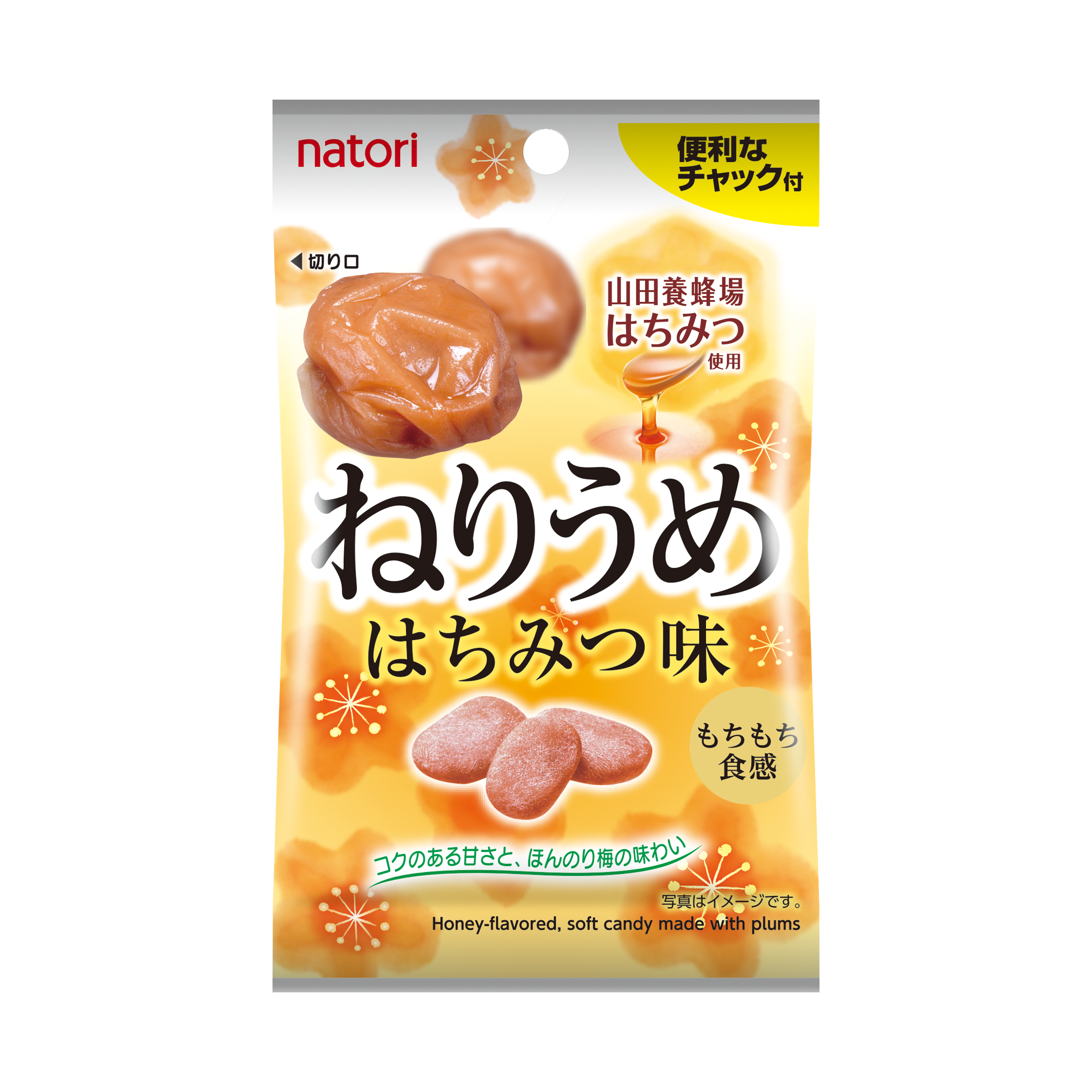 ねりうめ はちみつ味